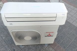 İkinci El Klima Alanlar